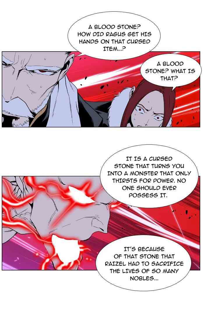 Noblesse Chapter 395 page 38