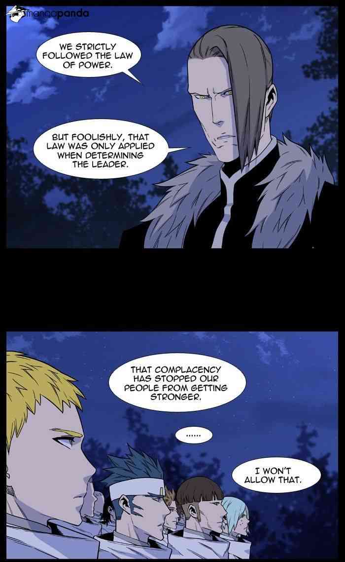 Noblesse Chapter 494 page 3