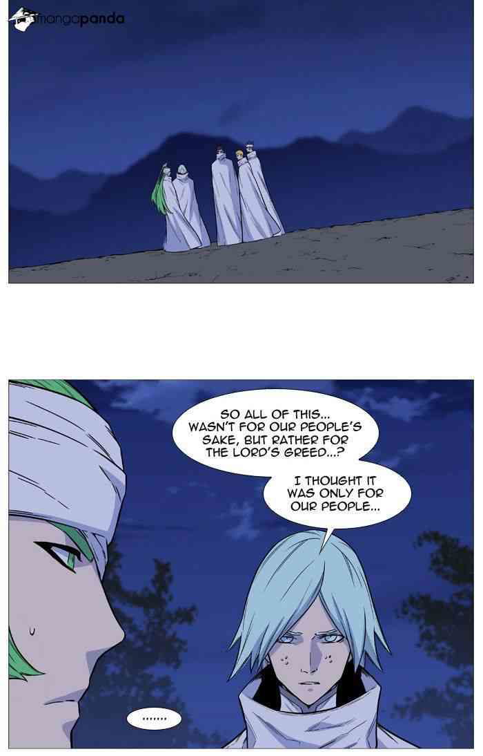 Noblesse Chapter 494 page 7