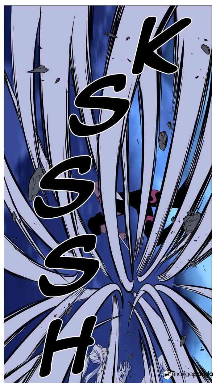 Noblesse Chapter 494 page 31