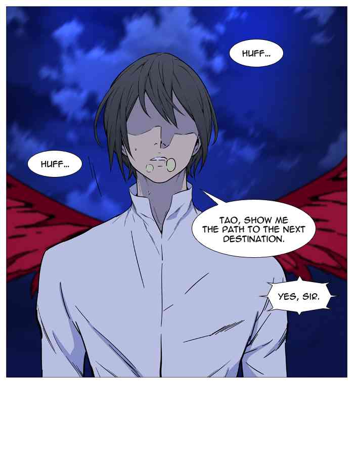 Noblesse Chapter 529 page 31