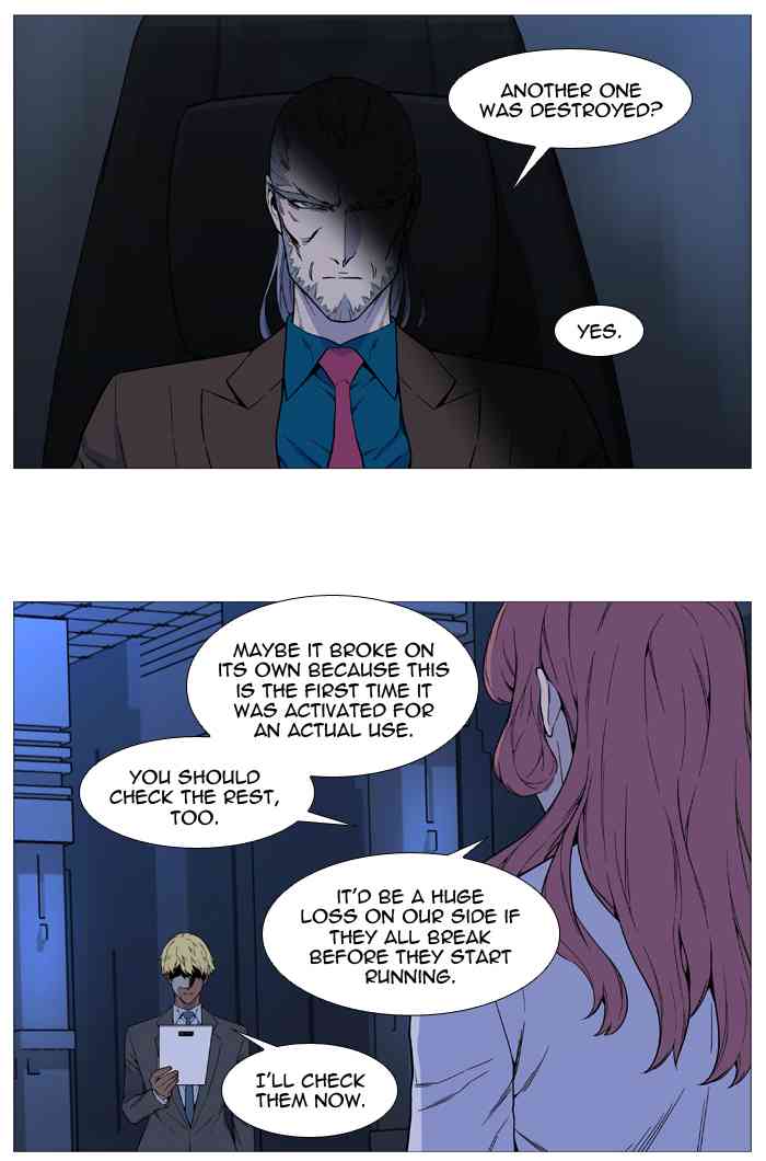 Noblesse Chapter 529 page 34