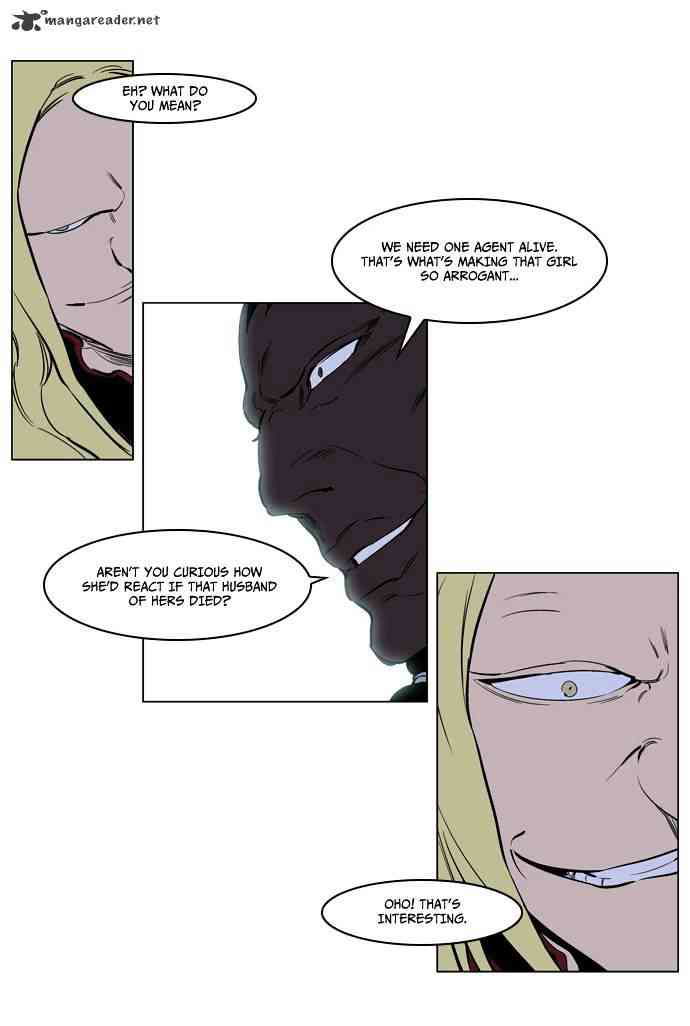 Noblesse Chapter 222 page 5