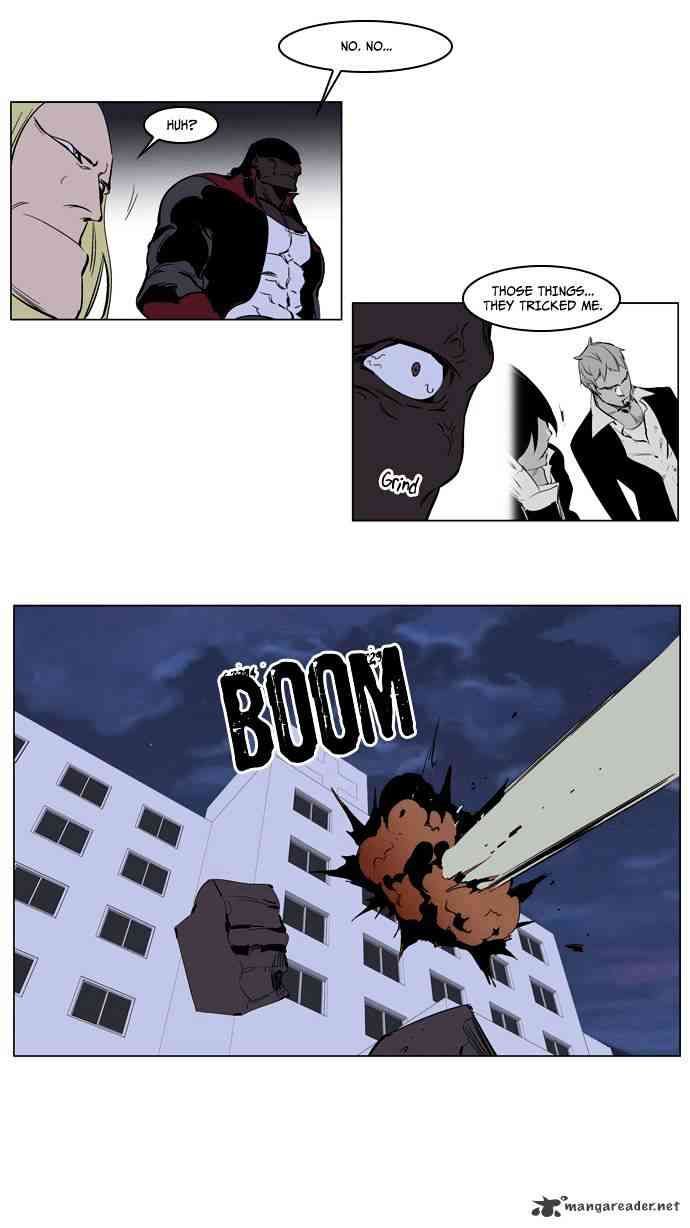 Noblesse Chapter 222 page 7