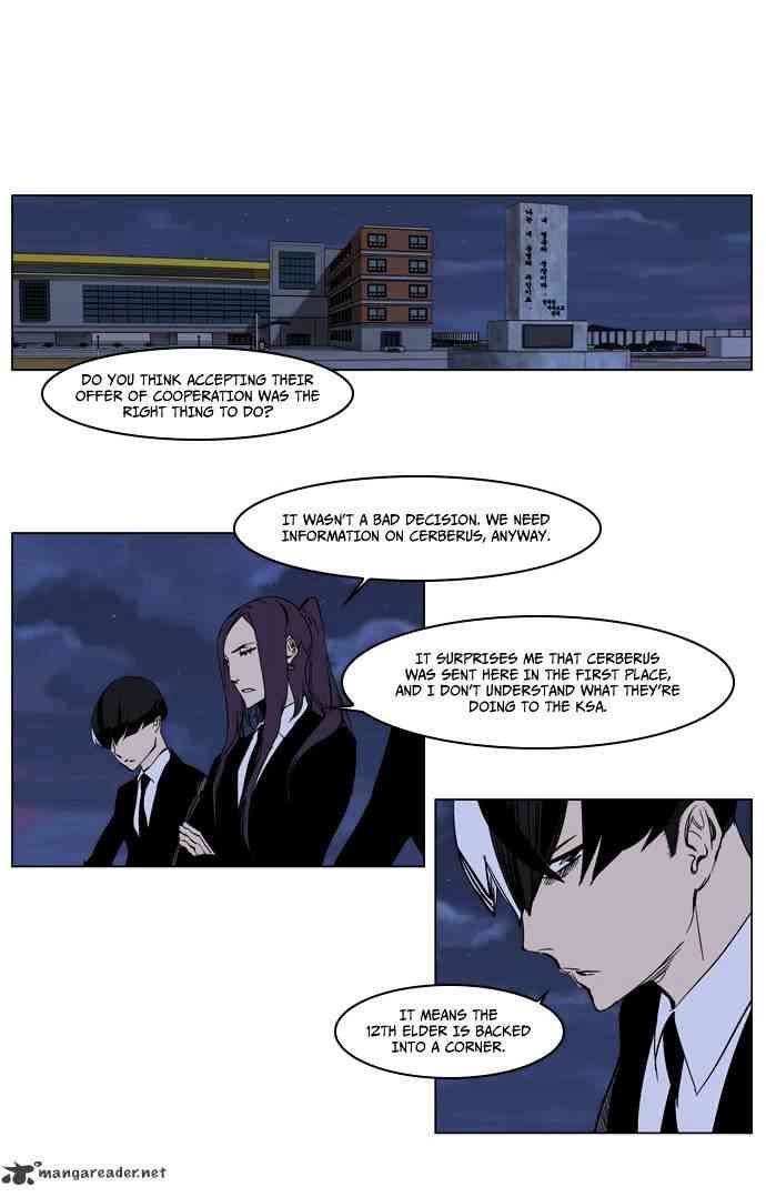 Noblesse Chapter 222 page 8
