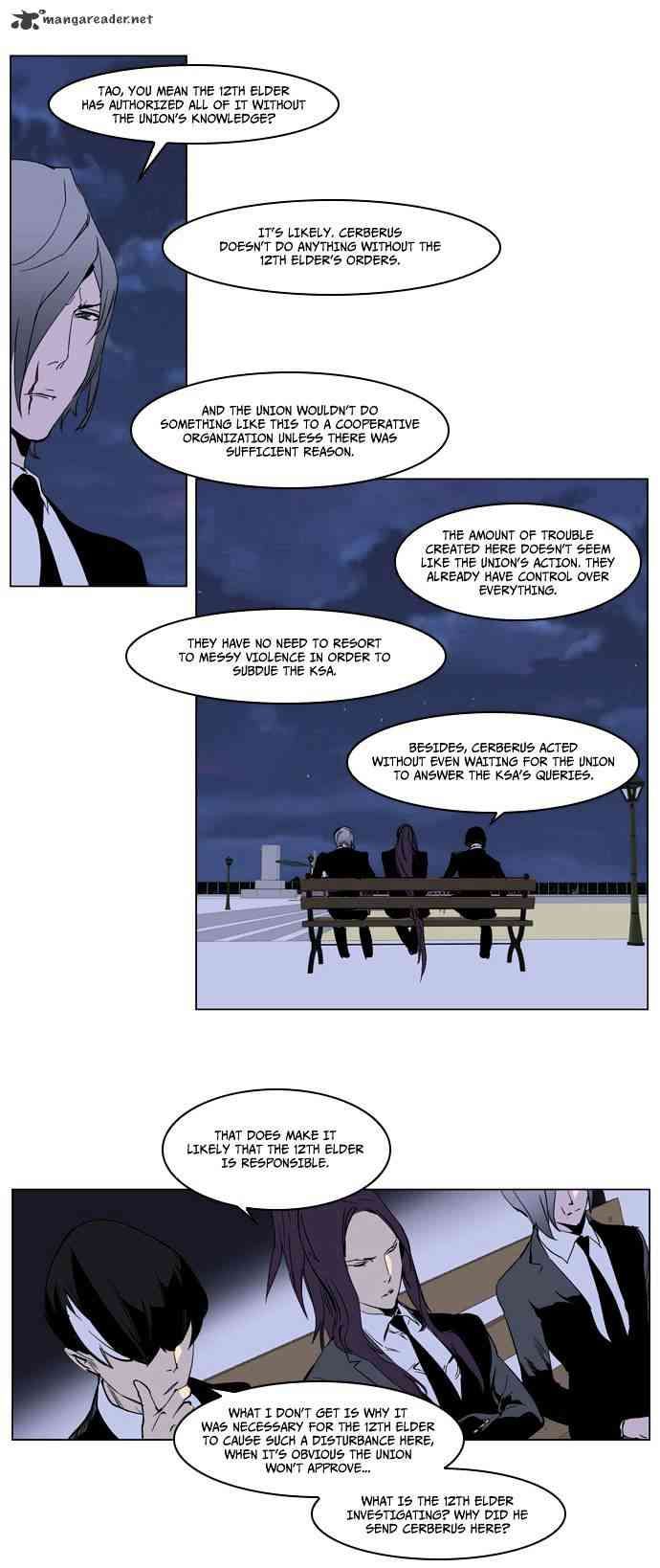 Noblesse Chapter 222 page 9