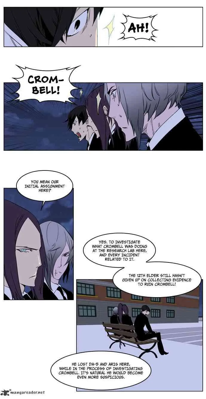 Noblesse Chapter 222 page 10