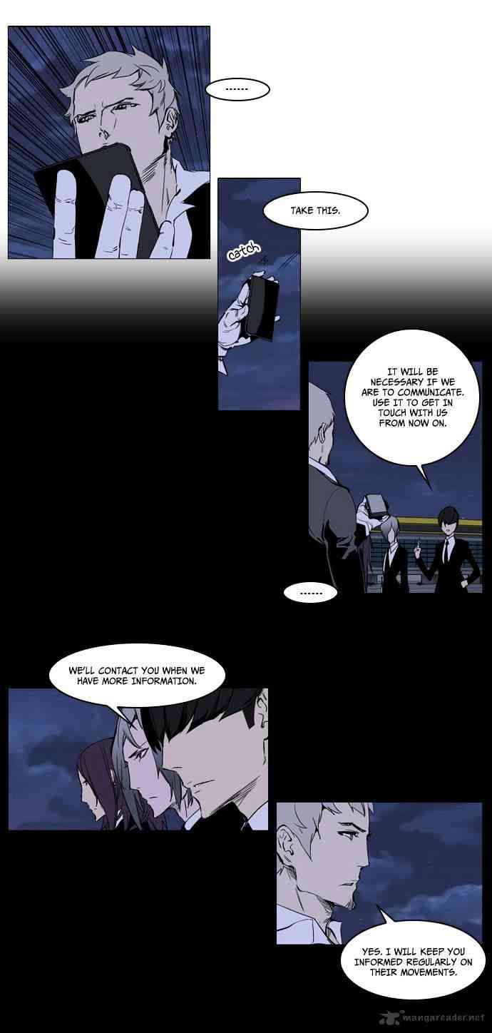 Noblesse Chapter 222 page 15