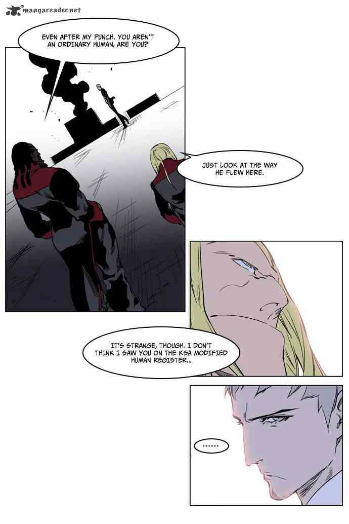 Noblesse Chapter 222 page 17