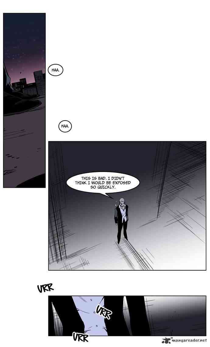 Noblesse Chapter 222 page 21