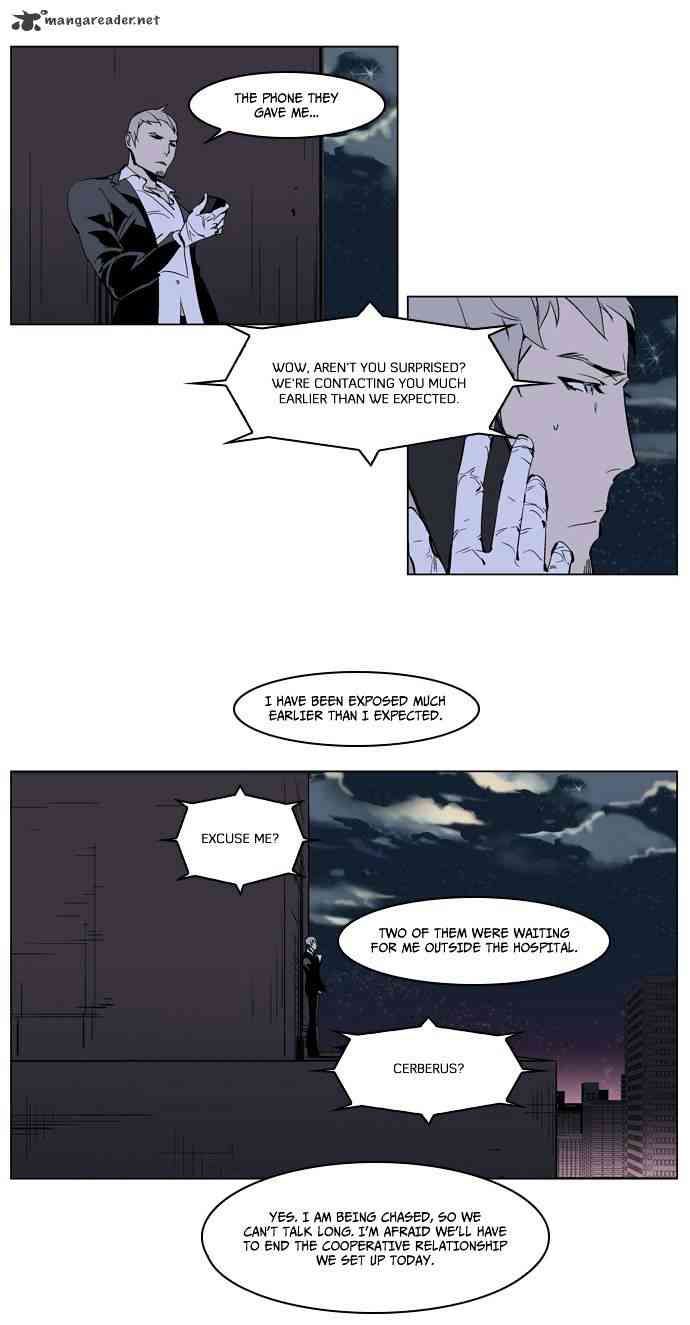 Noblesse Chapter 222 page 22