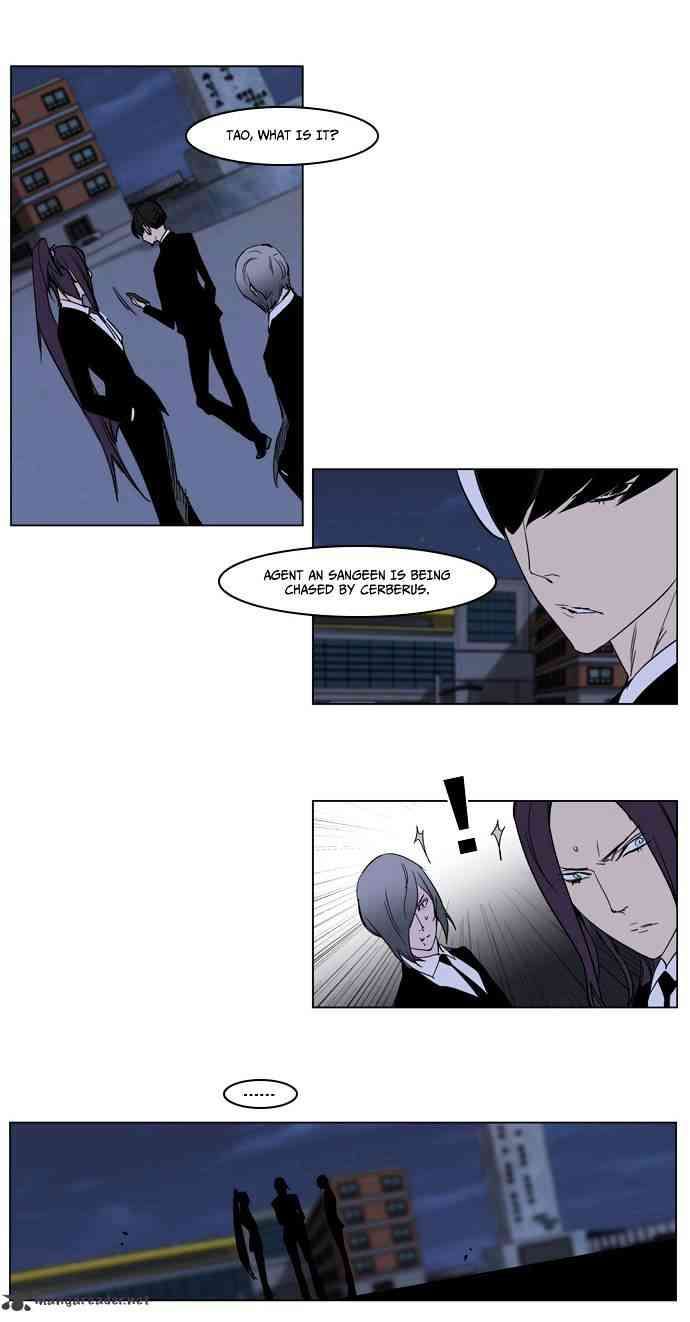 Noblesse Chapter 222 page 24