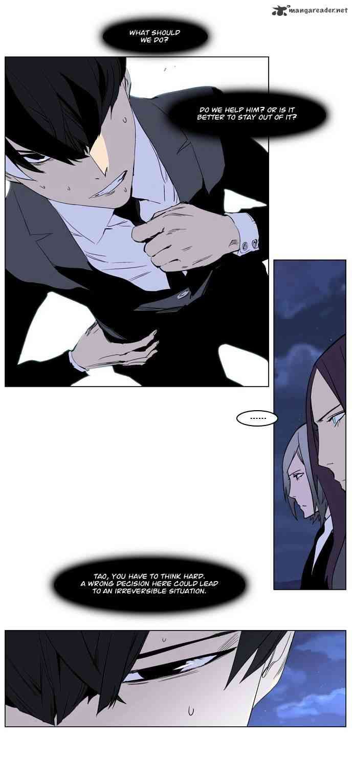 Noblesse Chapter 222 page 25
