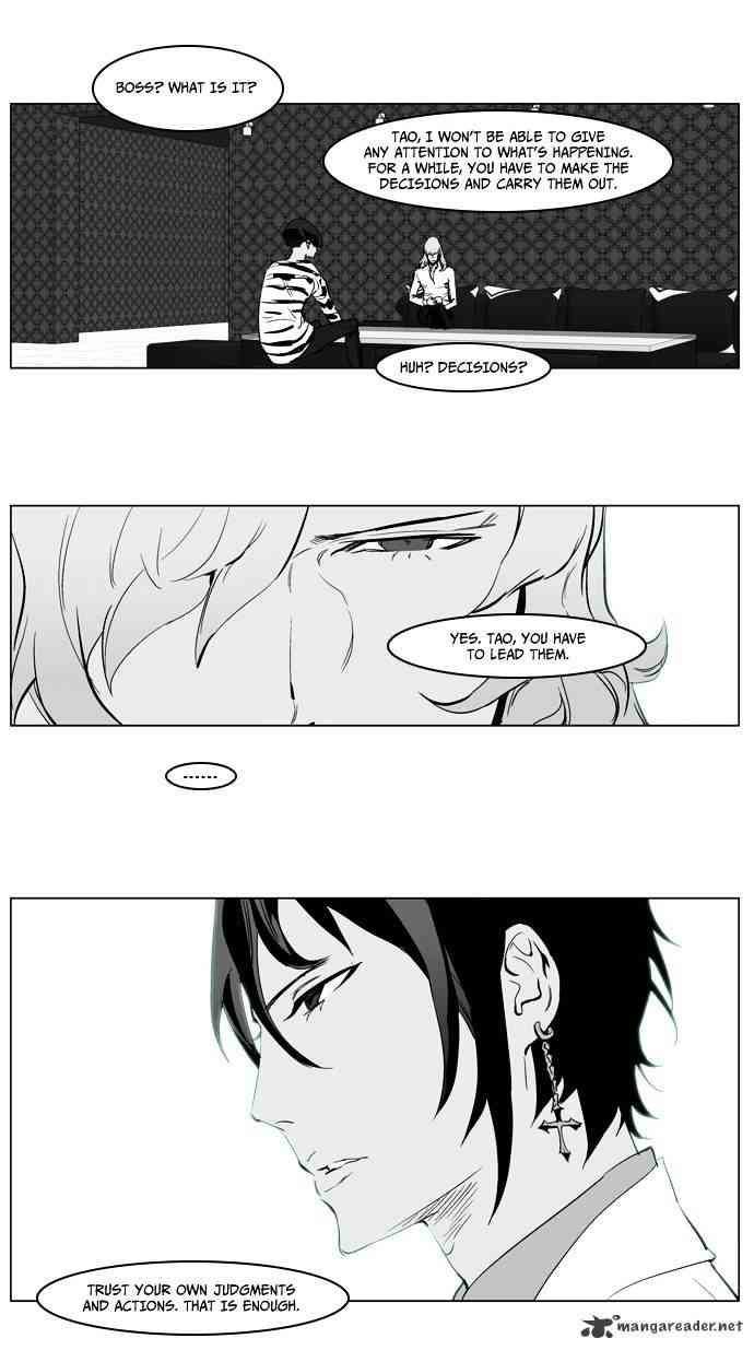 Noblesse Chapter 222 page 26