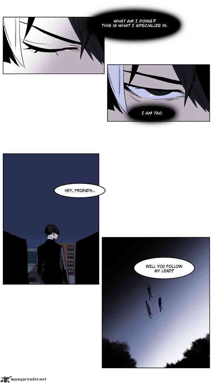 Noblesse Chapter 222 page 27