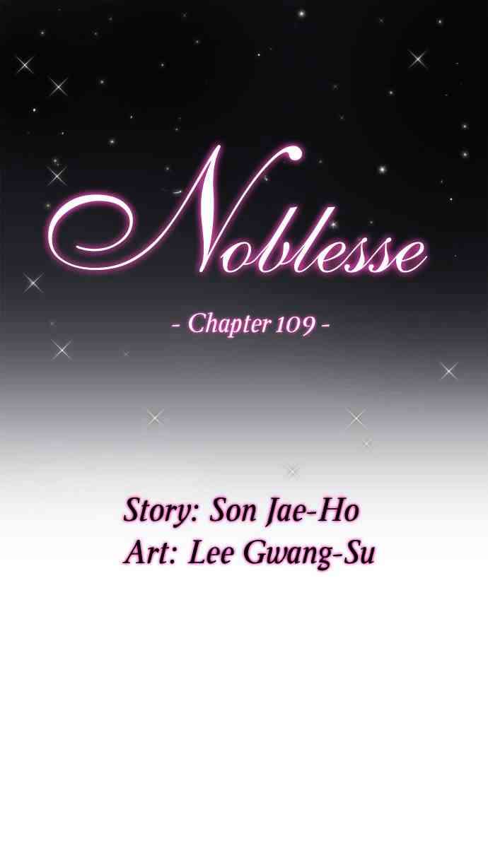 Noblesse Chapter 109 page 2