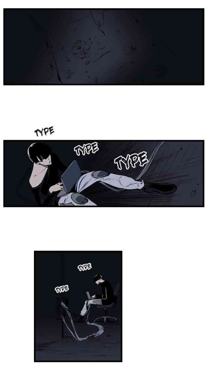 Noblesse Chapter 109 page 3