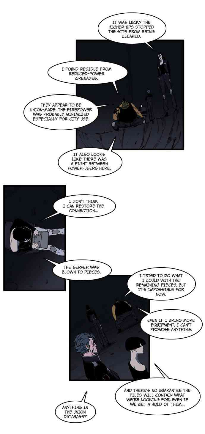 Noblesse Chapter 109 page 4