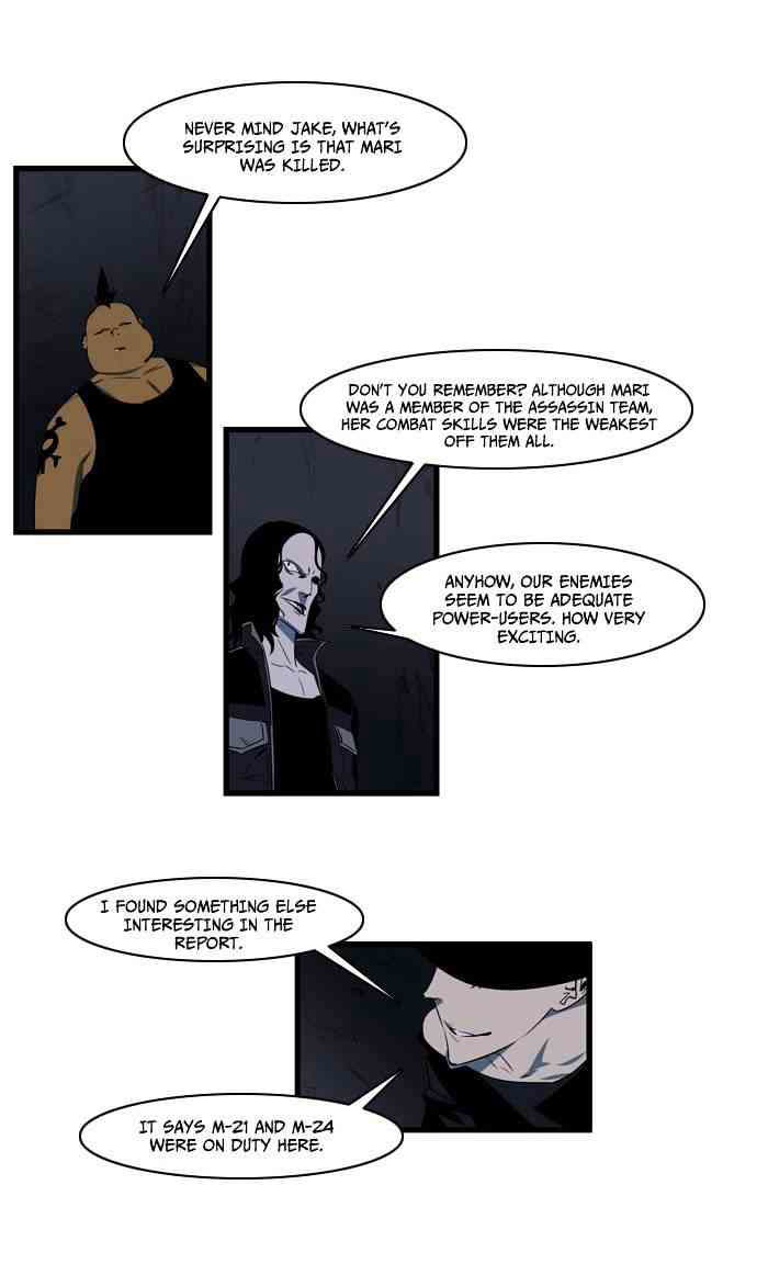 Noblesse Chapter 109 page 8