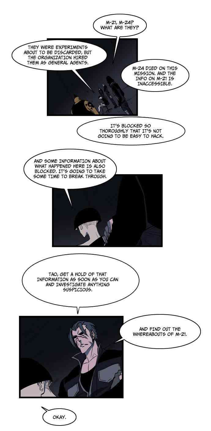 Noblesse Chapter 109 page 9