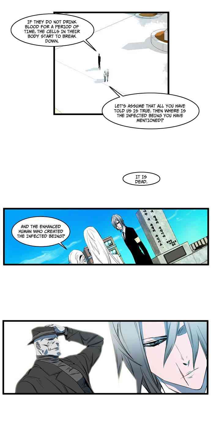 Noblesse Chapter 109 page 17