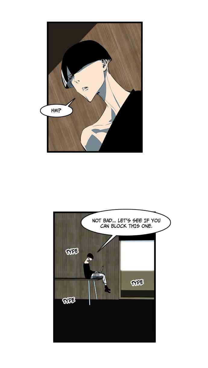 Noblesse Chapter 109 page 26