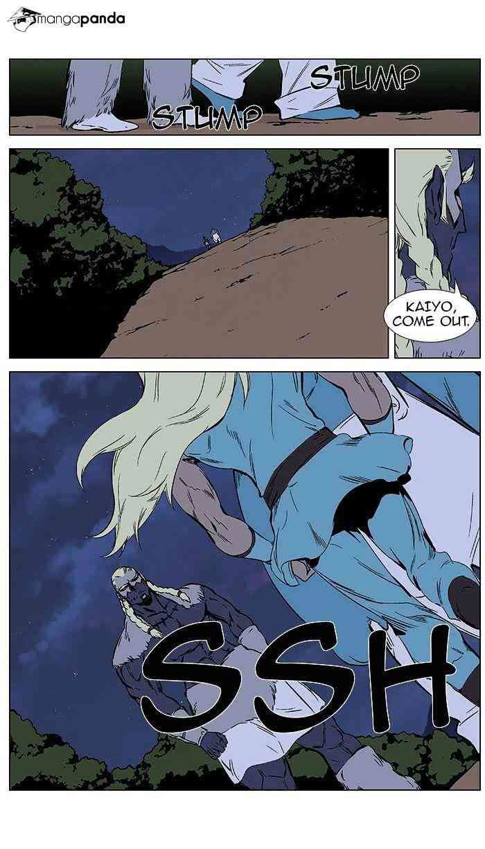 Noblesse Chapter 375 page 2