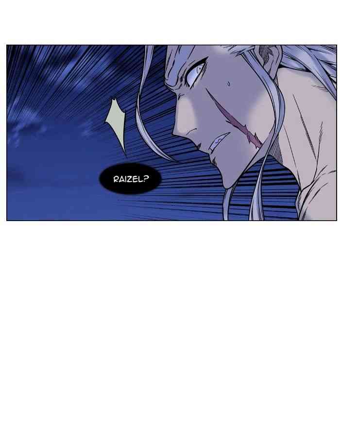 Noblesse Chapter 451 page 3