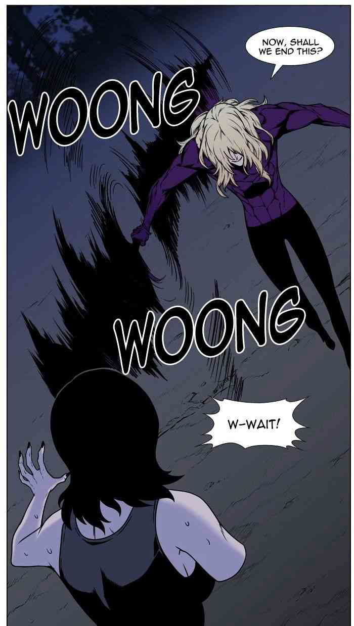 Noblesse Chapter 451 page 57