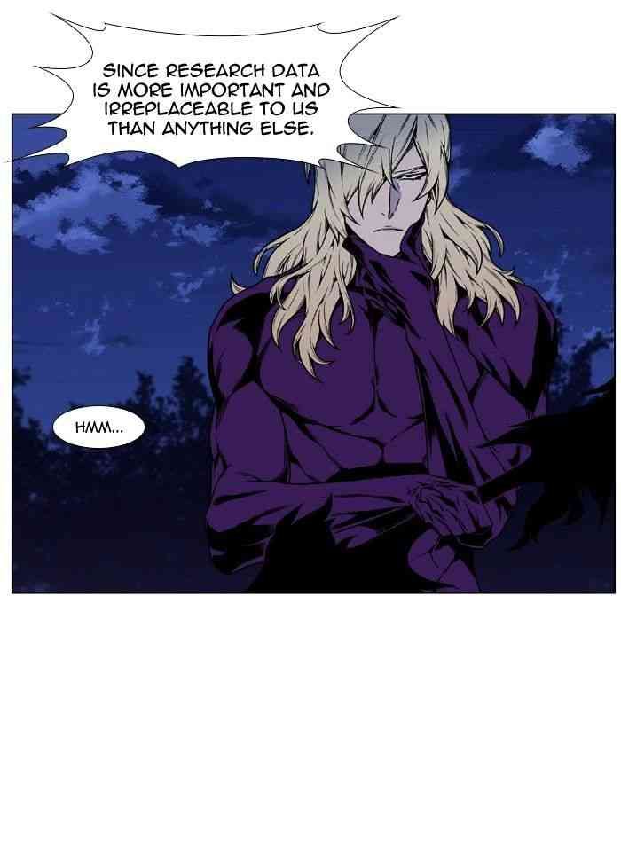 Noblesse Chapter 451 page 63