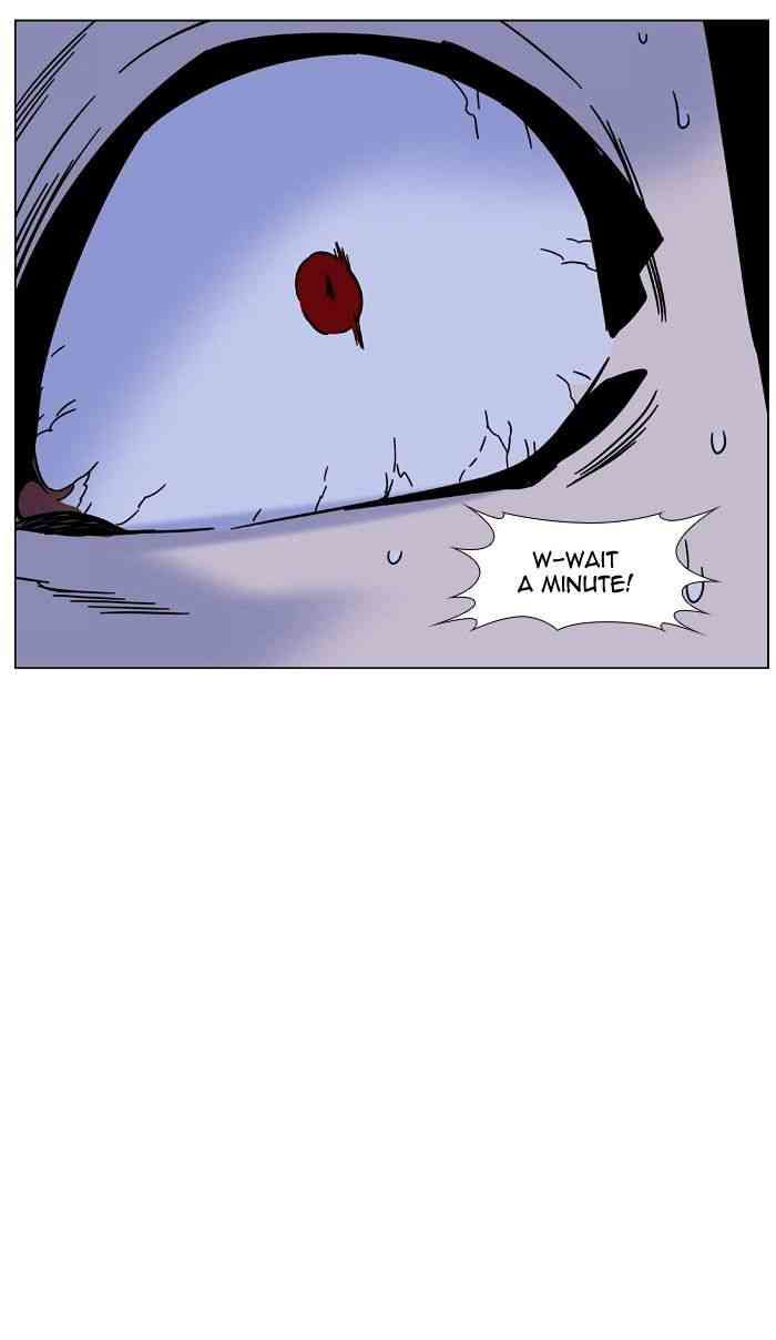 Noblesse Chapter 451 page 74