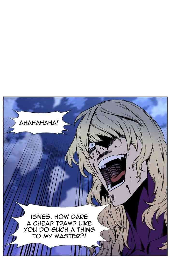 Noblesse Chapter 451 page 92