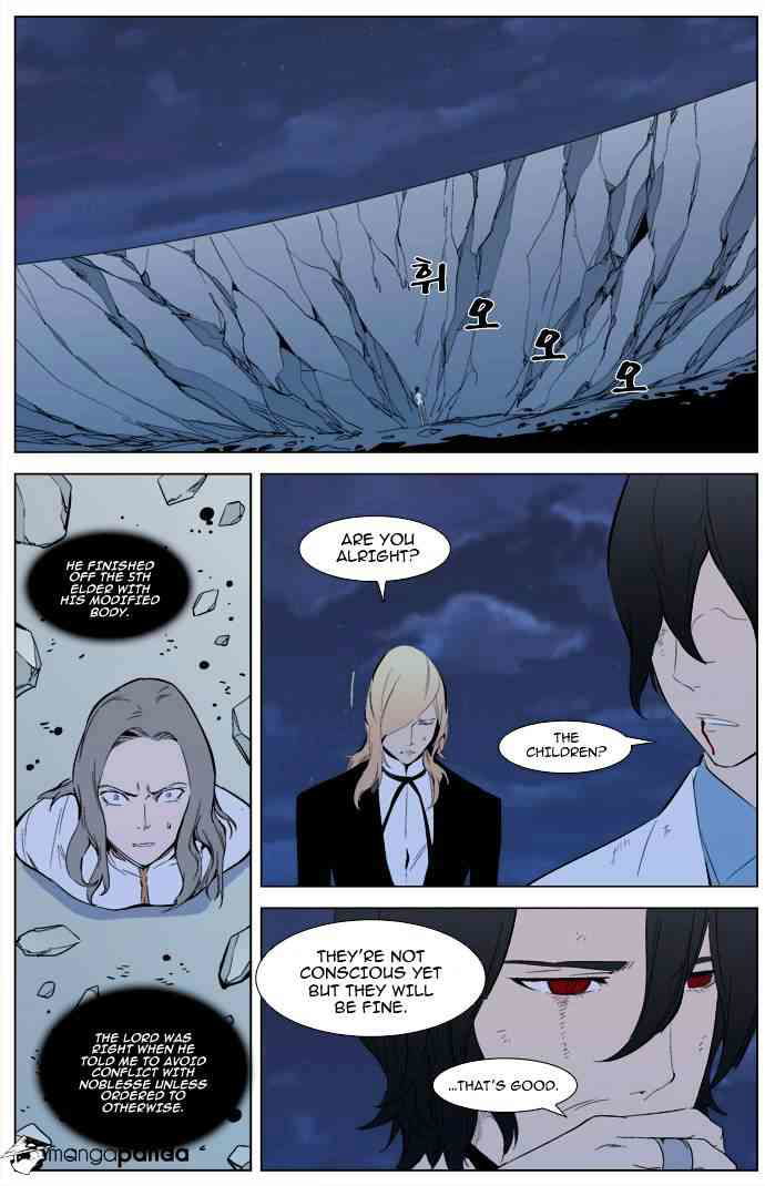 Noblesse Chapter 311 V2 page 2