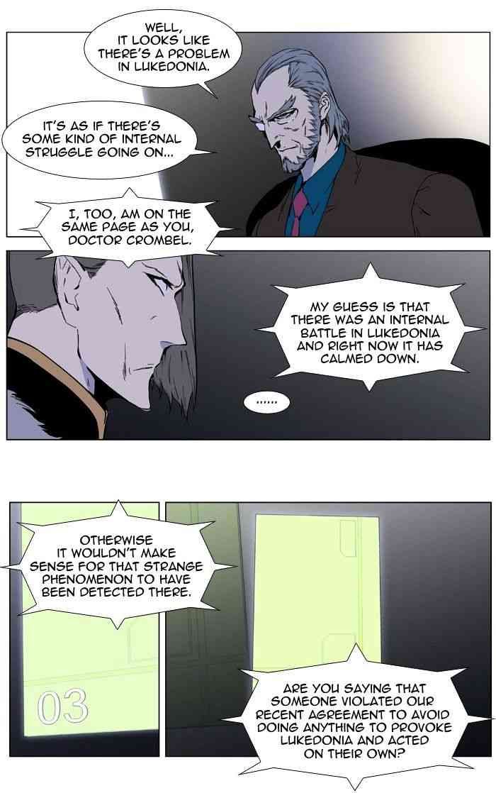 Noblesse Chapter 401 page 3