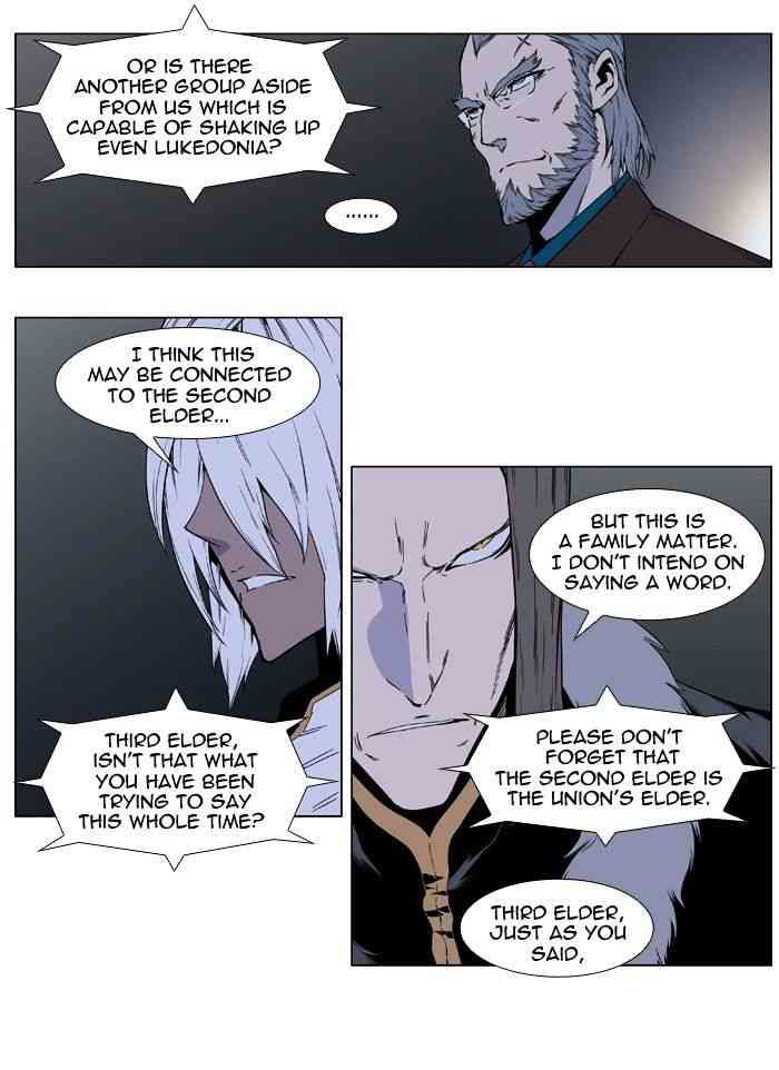 Noblesse Chapter 401 page 4