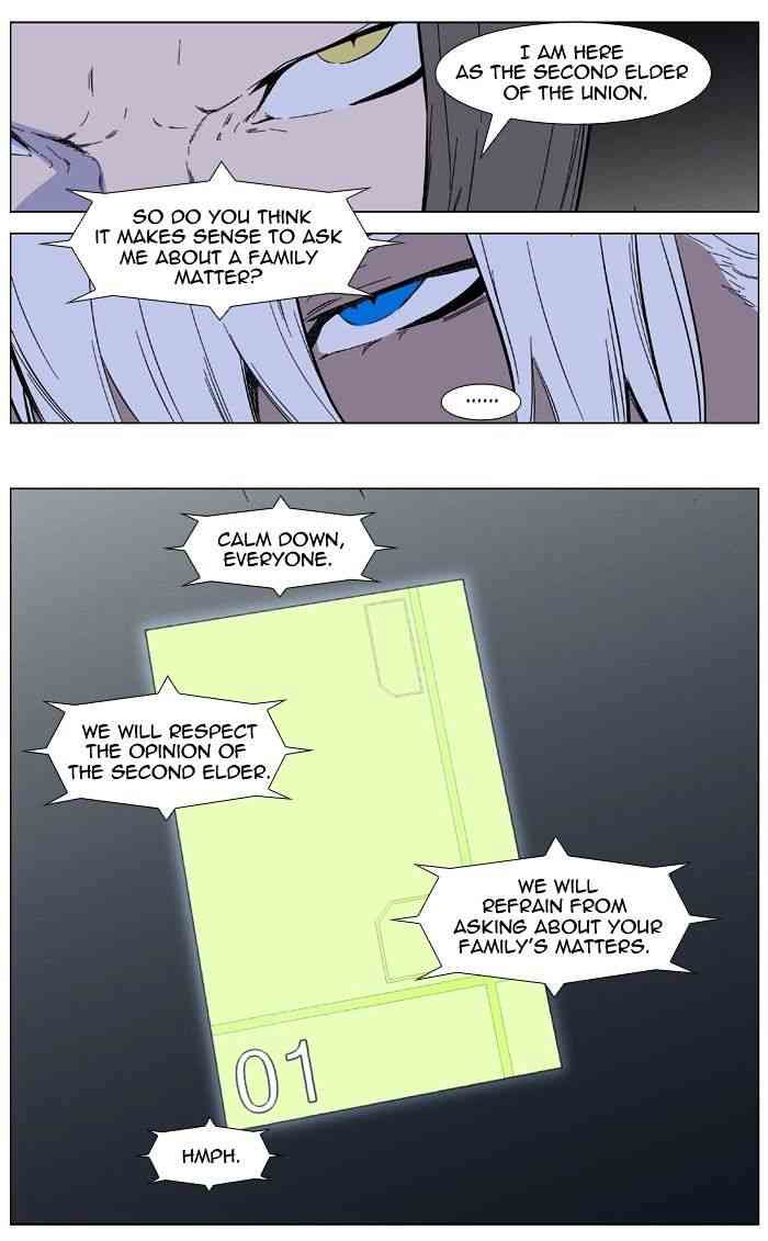 Noblesse Chapter 401 page 5