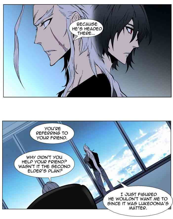Noblesse Chapter 401 page 10