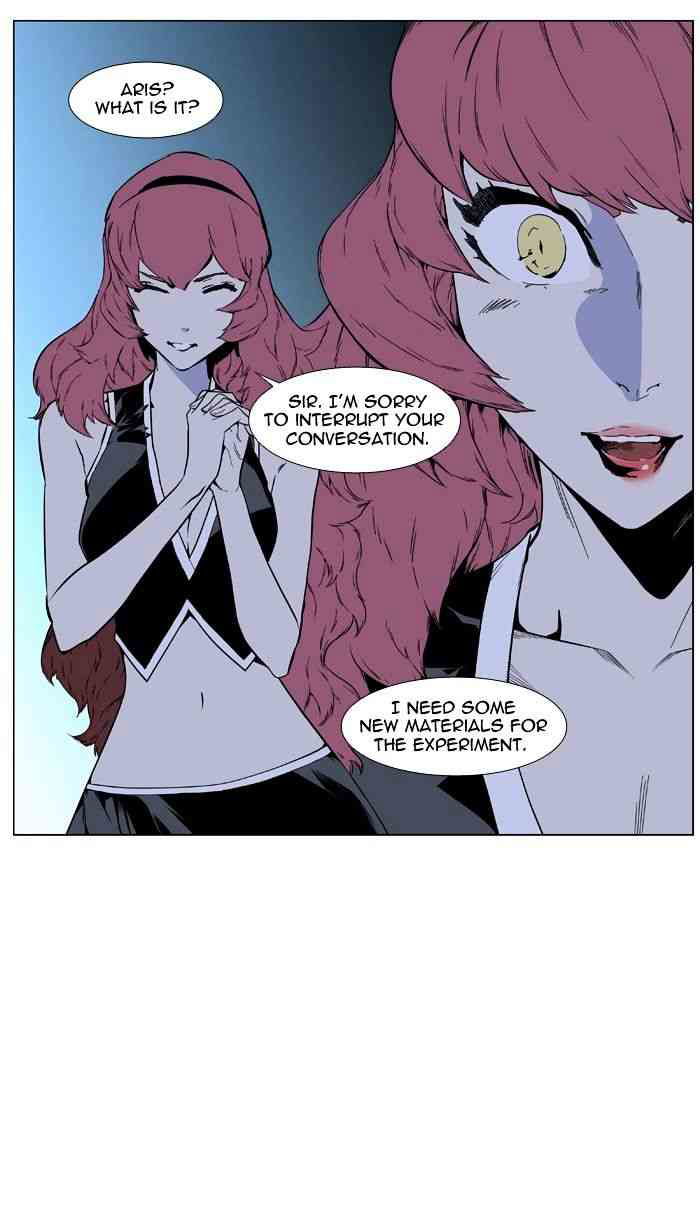 Noblesse Chapter 401 page 12