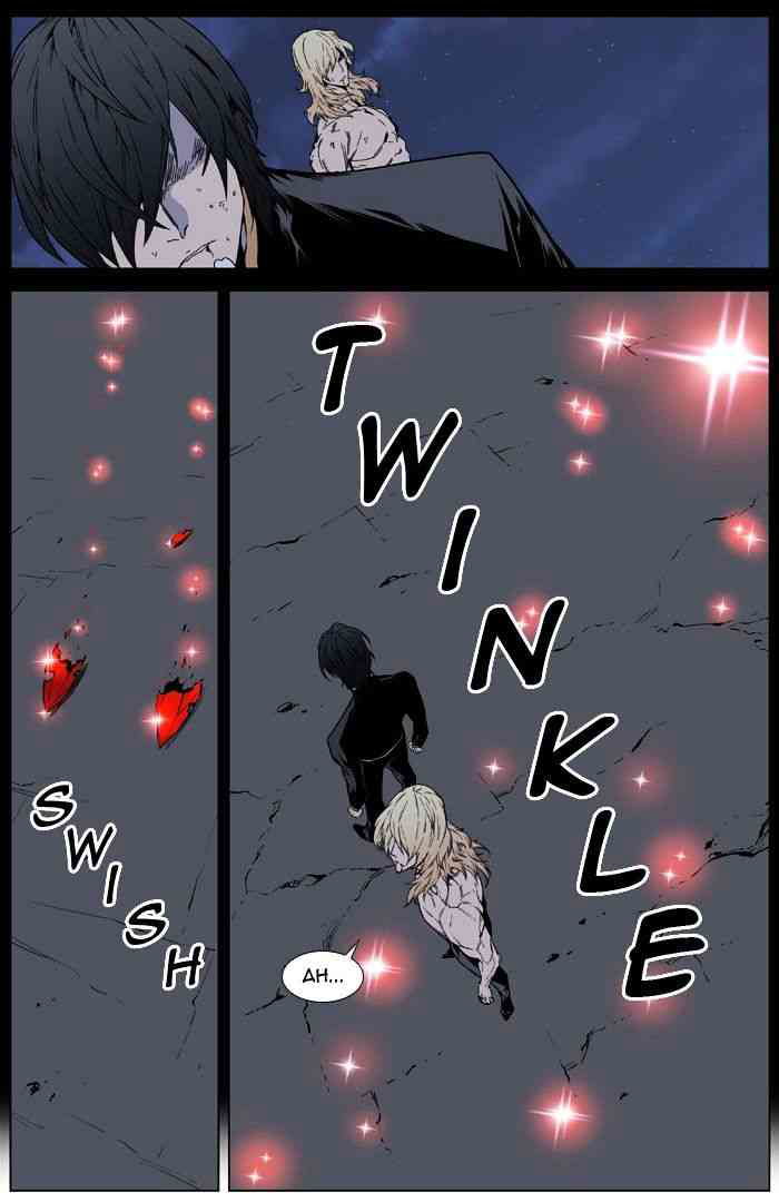 Noblesse Chapter 401 page 15