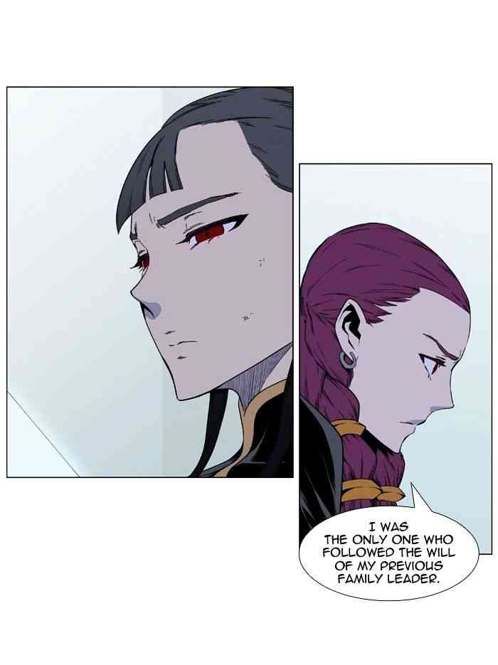 Noblesse Chapter 401 page 18