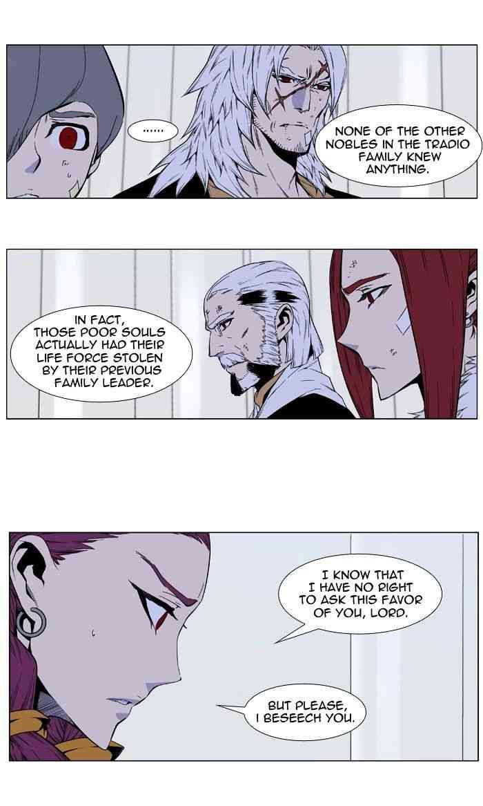 Noblesse Chapter 401 page 19