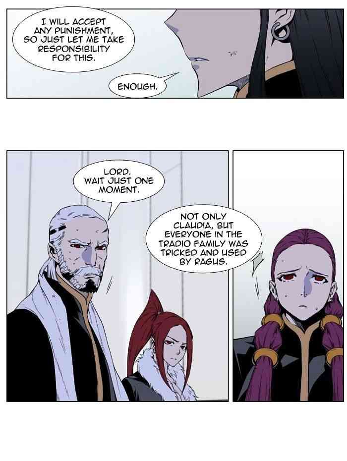 Noblesse Chapter 401 page 20
