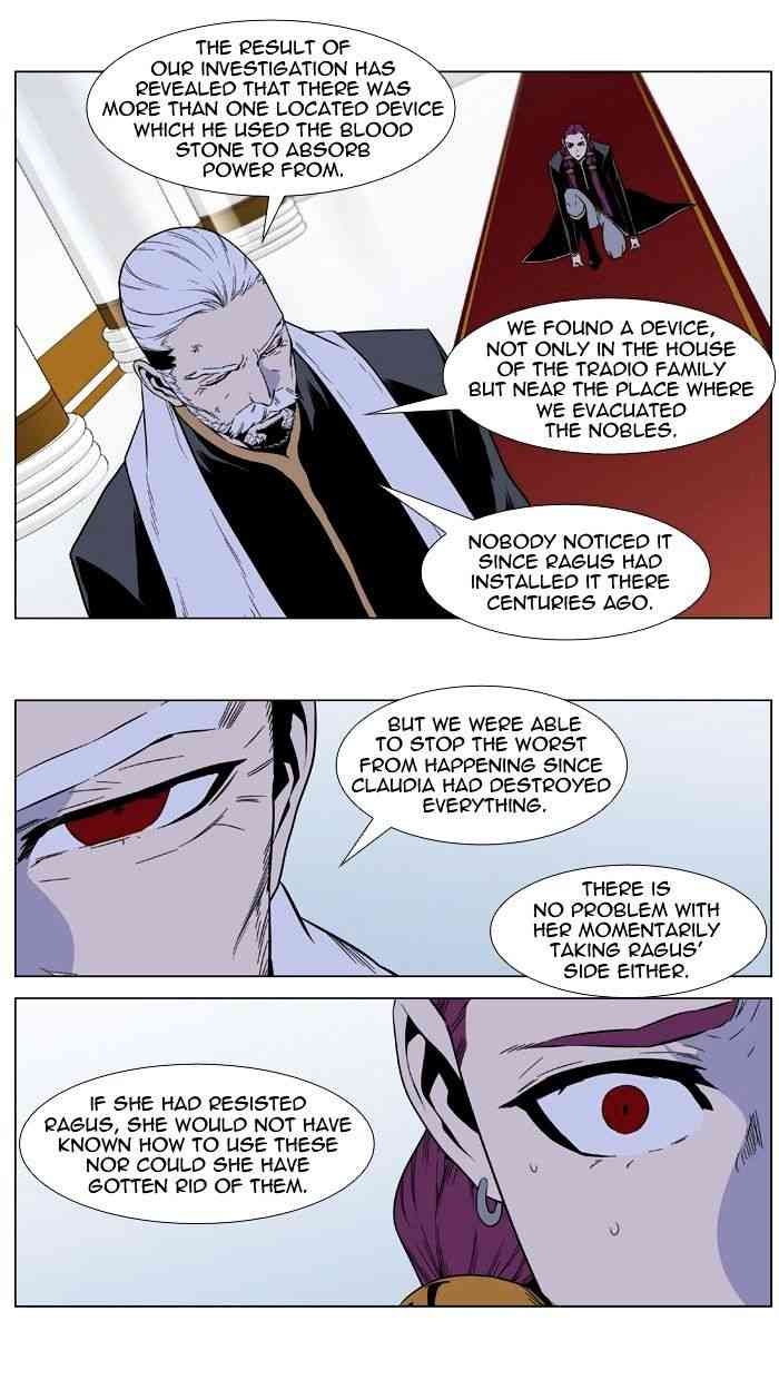 Noblesse Chapter 401 page 24