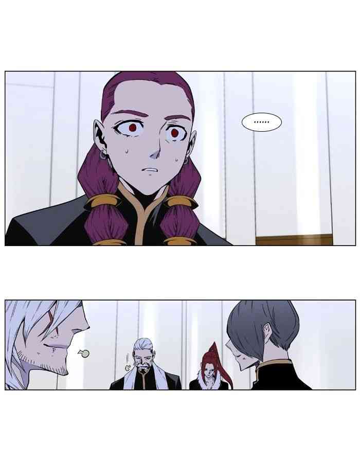 Noblesse Chapter 401 page 27