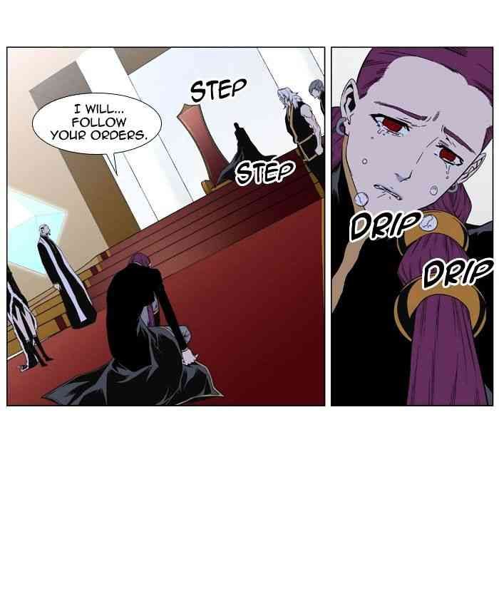 Noblesse Chapter 401 page 28