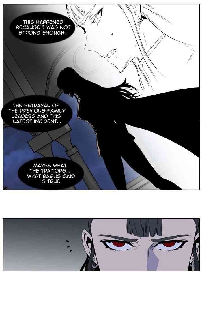 Noblesse Chapter 401 page 31