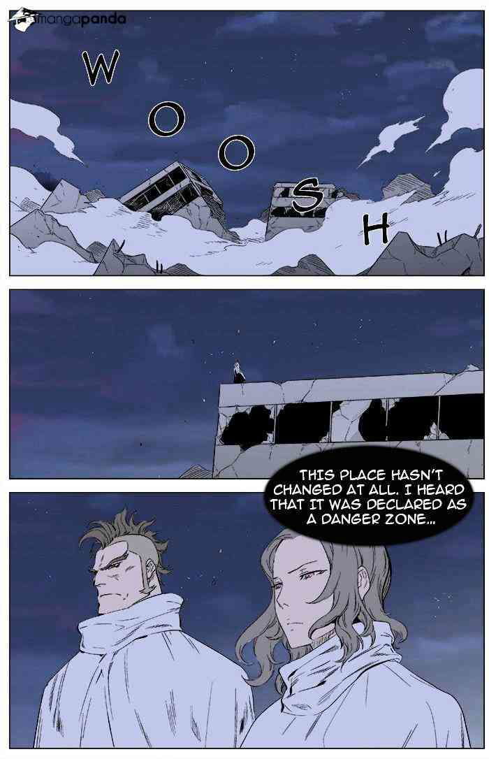 Noblesse Chapter 344 page 2