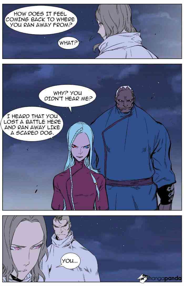 Noblesse Chapter 344 page 3