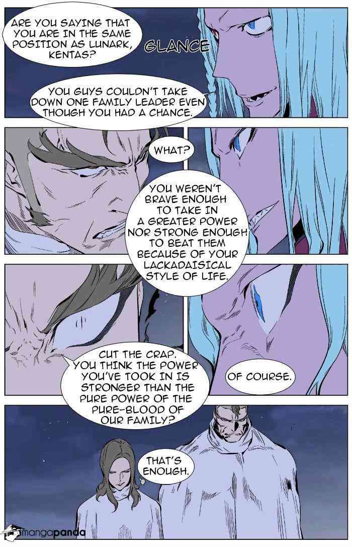 Noblesse Chapter 344 page 5