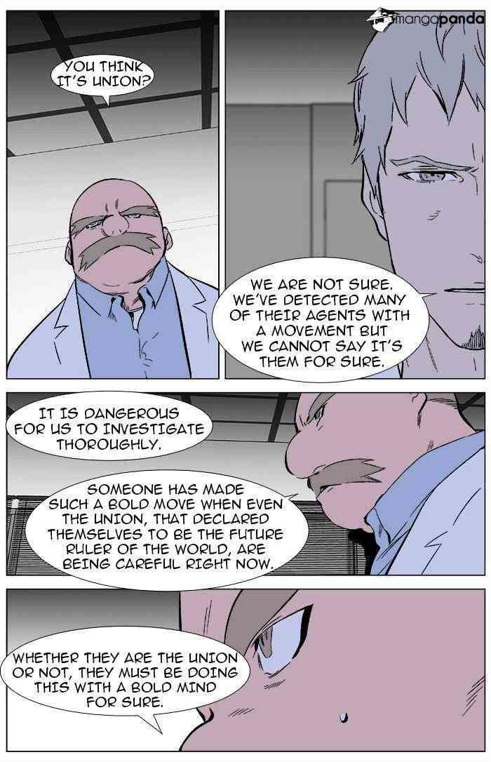 Noblesse Chapter 344 page 17